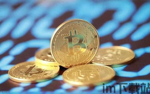 btc比特币,机遇与挑战并存(图3) btc比特币,机遇与挑战并存(图3)