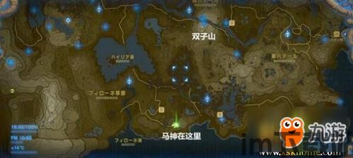塞尔达传说荒野之息上线时间,塞尔达传说荒野之息电脑版下载(图3) 塞尔达传说荒野之息上线时间,塞尔达传说荒野之息电脑版下载(图3)