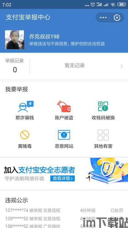 冷钱包usdt被盗如何找回,冷钱包USDT被盗,如何找回?(图6) 冷钱包usdt被盗如何找回,冷钱包USDT被盗,如何找回?(图6)