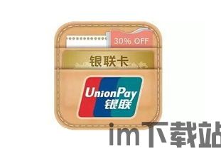 哈萨克斯坦支持usdt钱包吗,USDT钱包支持情况分析(图9) 哈萨克斯坦支持usdt钱包吗,USDT钱包支持情况分析(图9)