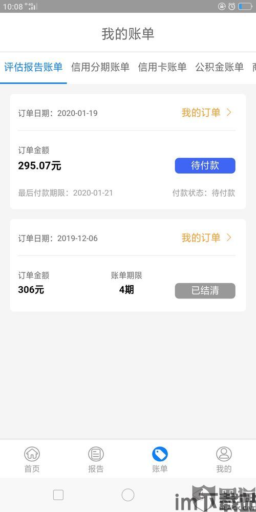 usdt钱包交易骗局,如何保护您的资产(图3) usdt钱包交易骗局,如何保护您的资产(图3)