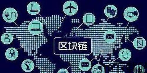 58区块链,探索去中心化世界的无限可能(图4)