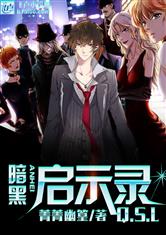 黑暗侦探本名,弗朗西斯·麦奎因(图1)