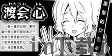 黑暗侦探本名,弗朗西斯·麦奎因(图2)