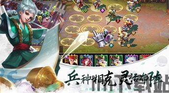 少年三国志:零 上线,零 全新升级,三国世界再掀热潮(图1) 少年三国志:零 上线,零 全新升级,三国世界再掀热潮(图1)