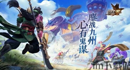 少年三国志:零 上线,零 全新升级,三国世界再掀热潮(图2) 少年三国志:零 上线,零 全新升级,三国世界再掀热潮(图2)
