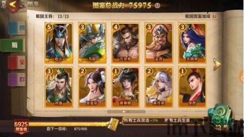 少年三国志:零 上线,零 全新升级,三国世界再掀热潮(图3) 少年三国志:零 上线,零 全新升级,三国世界再掀热潮(图3)