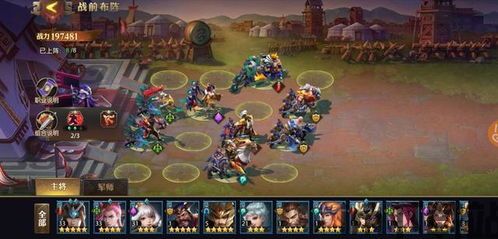 少年三国志:零 上线,零 全新升级,三国世界再掀热潮(图7) 少年三国志:零 上线,零 全新升级,三国世界再掀热潮(图7)