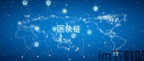 2019全球区块链创新(图5) 2019全球区块链创新(图5)