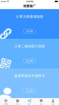 平台提usdt到钱包选哪个通道,平台提USDT到钱包,选择哪个通道更合适?(图3) 平台提usdt到钱包选哪个通道,平台提USDT到钱包,选择哪个通道更合适?(图3)