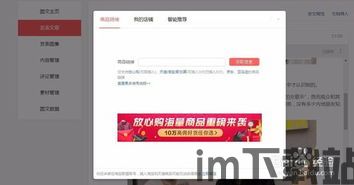 今日头条其他功能(图7) 今日头条其他功能(图7)
