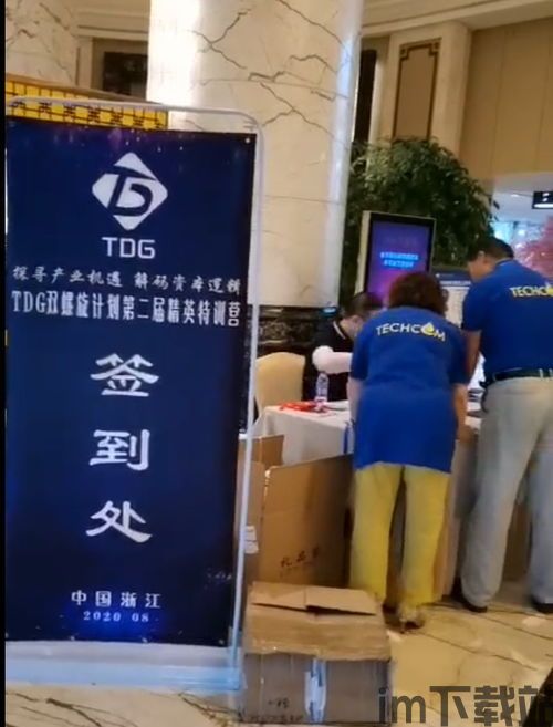 usdt提到钱包有啥用,USDT提到钱包的用途与重要性(图6)