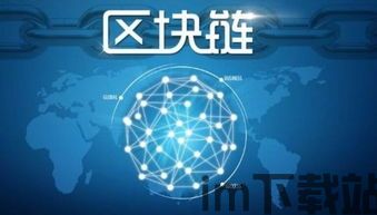40岁区块链高管,40岁区块链高管的职业转型与未来展望(图2)