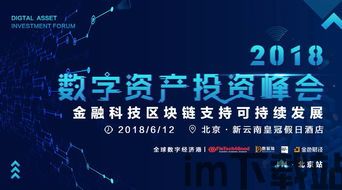 25个顶级区块链应用,重塑未来商业与生活的创新力量(图8) 25个顶级区块链应用,重塑未来商业与生活的创新力量(图8)