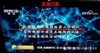 25个顶级区块链应用,重塑未来商业与生活的创新力量(图12) 25个顶级区块链应用,重塑未来商业与生活的创新力量(图12)