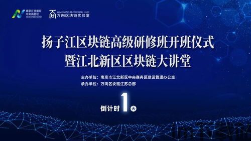 25个顶级区块链应用,重塑未来商业与生活的创新力量(图16) 25个顶级区块链应用,重塑未来商业与生活的创新力量(图16)