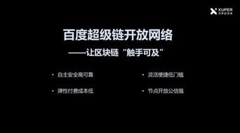 25个顶级区块链应用,重塑未来商业与生活的创新力量(图19) 25个顶级区块链应用,重塑未来商业与生活的创新力量(图19)