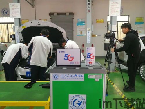 5g区块链执行模式,未来工作模式的革新(图4) 5g区块链执行模式,未来工作模式的革新(图4)