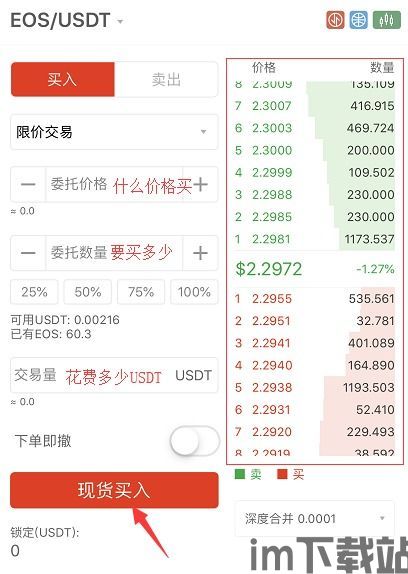 usdt能直接存钱包吗,USDT能否直接存入钱包?全面解析(图4) usdt能直接存钱包吗,USDT能否直接存入钱包?全面解析(图4)