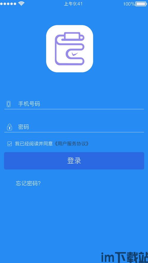 usdt区块链钱包查询,USDT区块链钱包查询指南(图7) usdt区块链钱包查询,USDT区块链钱包查询指南(图7)