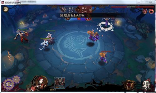 横版游戏什么与什么宝石,魅力与作用的深度解析(图5) 横版游戏什么与什么宝石,魅力与作用的深度解析(图5)