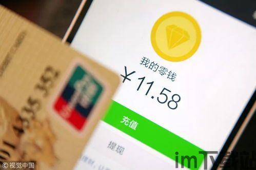 冷钱包usdt转出要手续费吗,冷钱包USDT转出是否需要手续费?全面解析(图3) 冷钱包usdt转出要手续费吗,冷钱包USDT转出是否需要手续费?全面解析(图3)