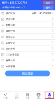 如何转usdt到钱包,如何将USDT转账到钱包?详细步骤解析(图9) 如何转usdt到钱包,如何将USDT转账到钱包?详细步骤解析(图9)