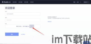 如何转usdt到钱包,如何将USDT转账到钱包?详细步骤解析(图14) 如何转usdt到钱包,如何将USDT转账到钱包?详细步骤解析(图14)