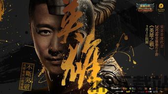 英雄之剑安卓版(图1) 英雄之剑安卓版(图1)