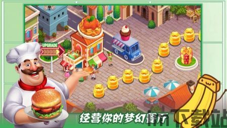 宝宝小厨房安卓版(图4) 宝宝小厨房安卓版(图4)