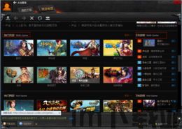 迅雷安卓版(图1) 迅雷安卓版(图1)