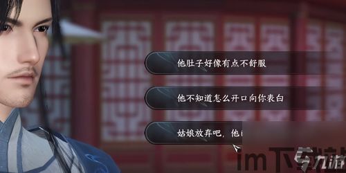 逆水寒心易专属v2,全新升级,畅享江湖之旅(图1) 逆水寒心易专属v2,全新升级,畅享江湖之旅(图1)