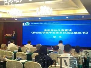 <区块链科技有限公司>,引领未来科技浪潮的先锋(图2) <区块链科技有限公司>,引领未来科技浪潮的先锋(图2)