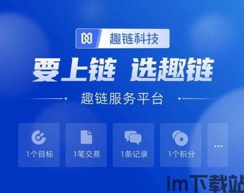 <区块链科技有限公司>,引领未来科技浪潮的先锋(图5) <区块链科技有限公司>,引领未来科技浪潮的先锋(图5)