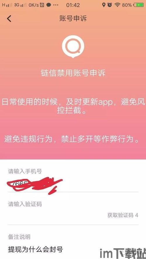 2019夸克链信区块,2019骞村噯鏂颁赴鐢皪庣増(图5)
