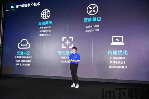 58同城区块链江湖论坛,探索新型社区互动模式(图10) 58同城区块链江湖论坛,探索新型社区互动模式(图10)