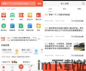 58同城区块链江湖论坛,探索新型社区互动模式(图15) 58同城区块链江湖论坛,探索新型社区互动模式(图15)