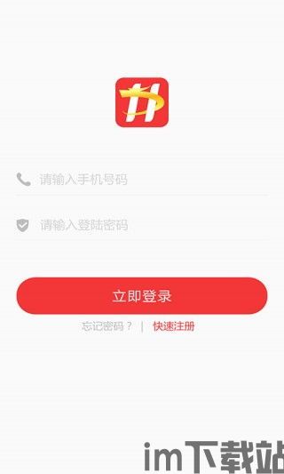 汇旺怎么给冷钱包转usdt,汇旺如何将USDT转入冷钱包——安全便捷的转账指南(图6) 汇旺怎么给冷钱包转usdt,汇旺如何将USDT转入冷钱包——安全便捷的转账指南(图6)