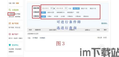 USDT钱包地址怎么查交易,USDT钱包地址交易查询指南(图5) USDT钱包地址怎么查交易,USDT钱包地址交易查询指南(图5)