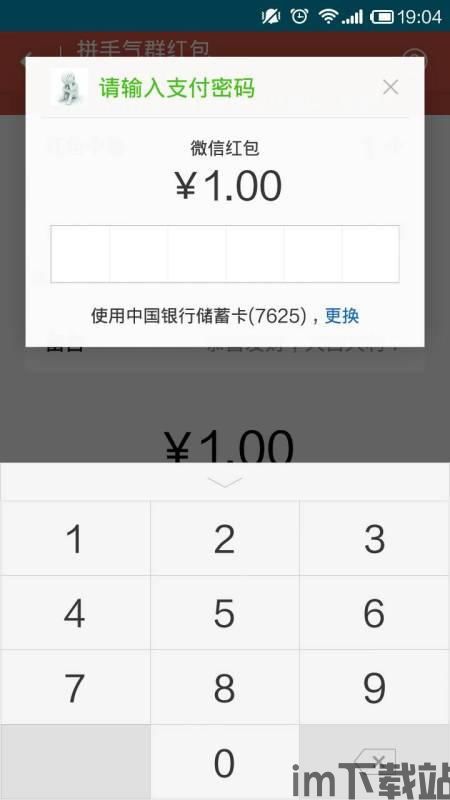 钱包usdt可以在银行换汇吗,USDT钱包中的USDT是否可以在银行进行换汇？(图1)