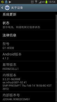 幻13 2023运行内存升级(图3) 幻13 2023运行内存升级(图3)