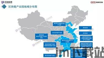 2019杭州产业区块链,引领数字经济新潮流(图4)