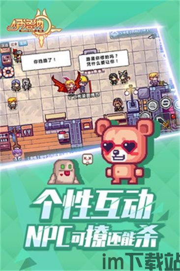 伊诺纳最新动态,创新科技引领未来(图4) 伊诺纳最新动态,创新科技引领未来(图4)