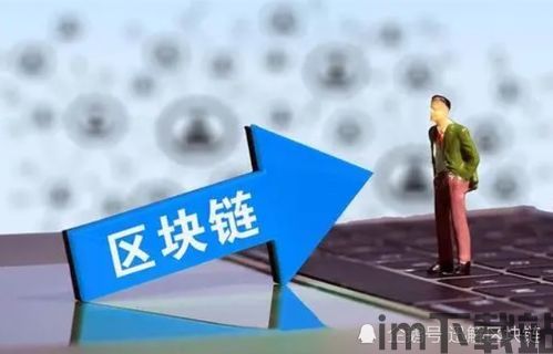 2021春晚说区块链,2021春晚(图3) 2021春晚说区块链,2021春晚(图3)
