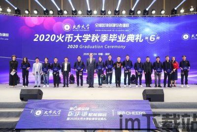 2021春晚说区块链,2021春晚(图8) 2021春晚说区块链,2021春晚(图8)