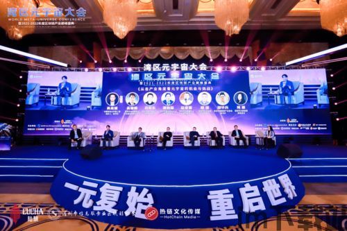 2021春晚说区块链,2021春晚(图10) 2021春晚说区块链,2021春晚(图10)