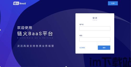 2021春晚说区块链,2021春晚(图11) 2021春晚说区块链,2021春晚(图11)