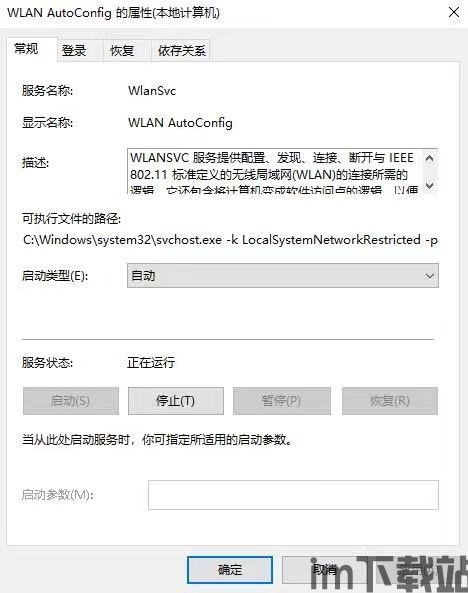 tp钱包里的usdt找不到了,TP钱包里的USDT突然不见了？揭秘找回方法与预防措施(图8)