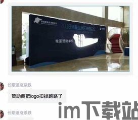 2018博鳌区块链作死(图4) 2018博鳌区块链作死(图4)