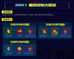 梦塔防怎么多开,如何实现多开,畅玩无忧(图2) 梦塔防怎么多开,如何实现多开,畅玩无忧(图2)